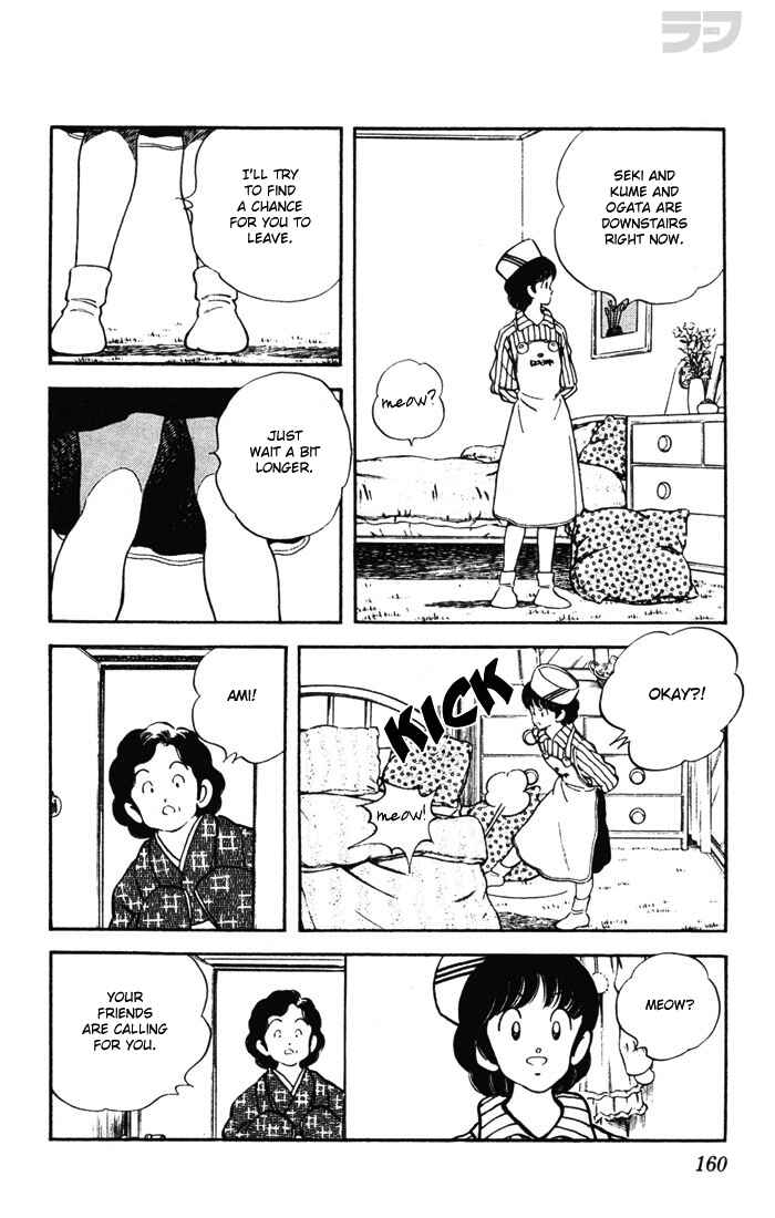 Page 12 Chapter 48 Rough