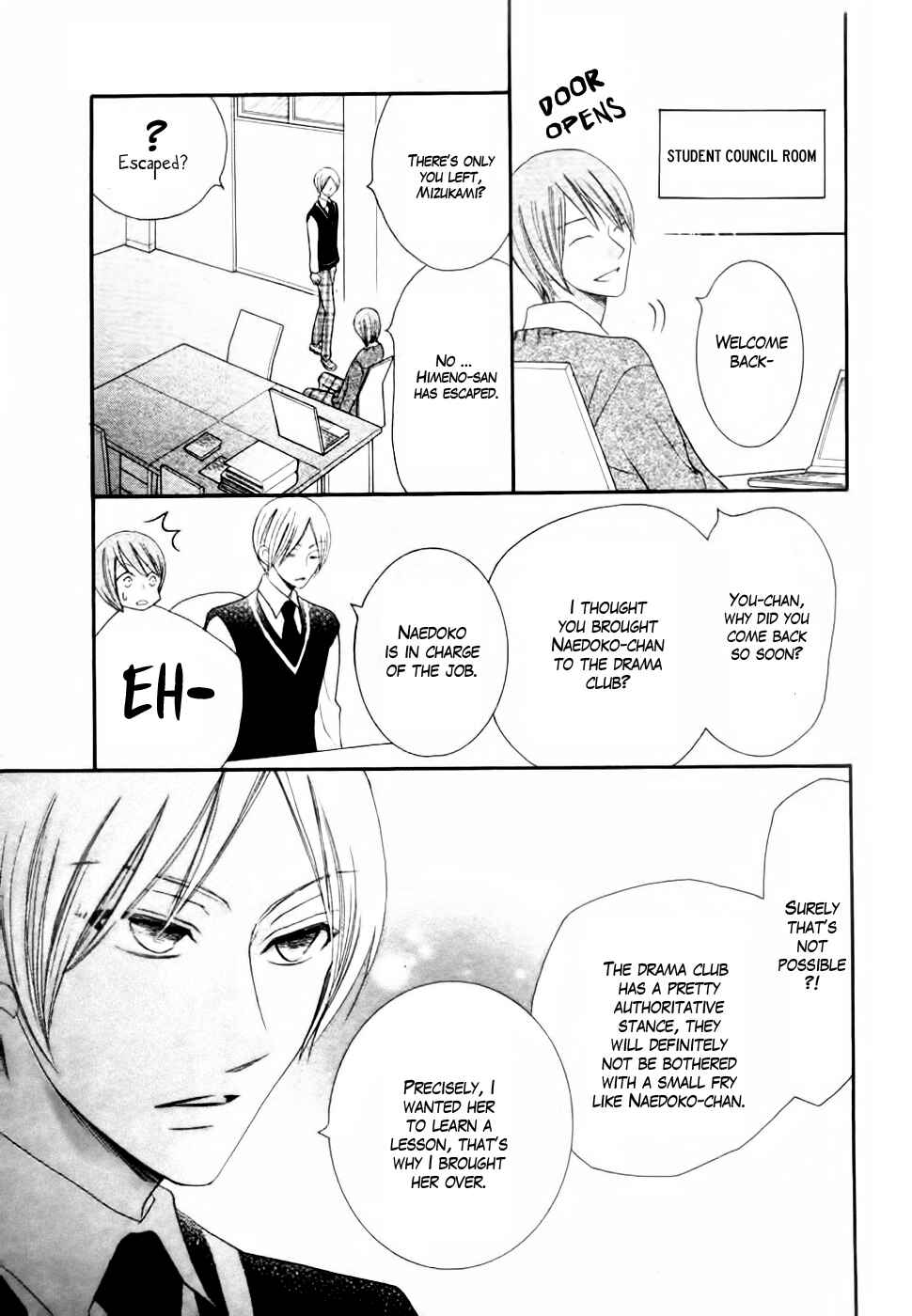 Page 17 Chapter 23 Koi dano Ai dano