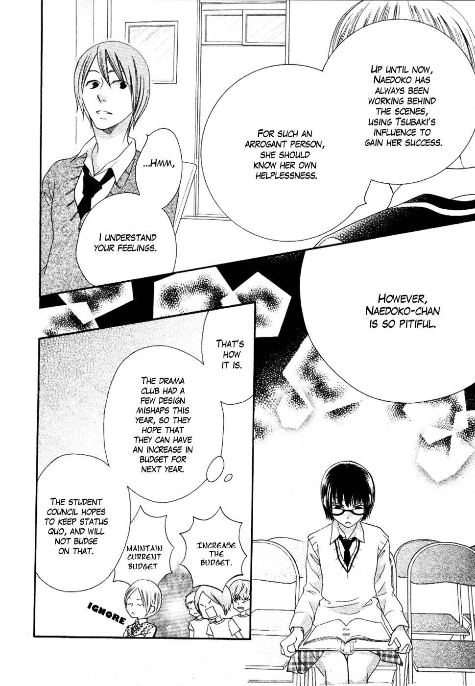 Page 18 Chapter 23 Koi dano Ai dano
