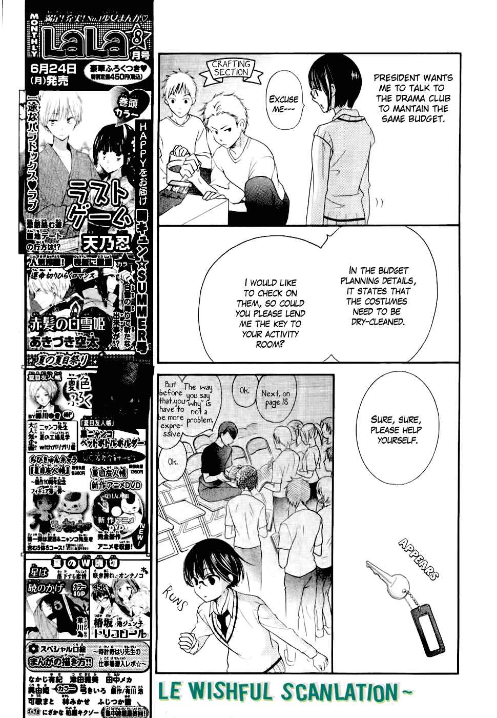 Page 19 Chapter 23 Koi dano Ai dano