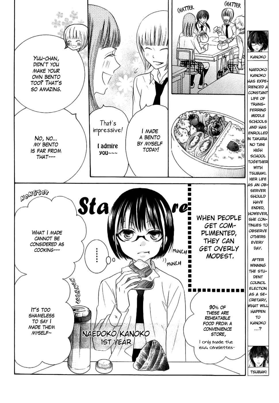 Page 2 Chapter 23 Koi dano Ai dano