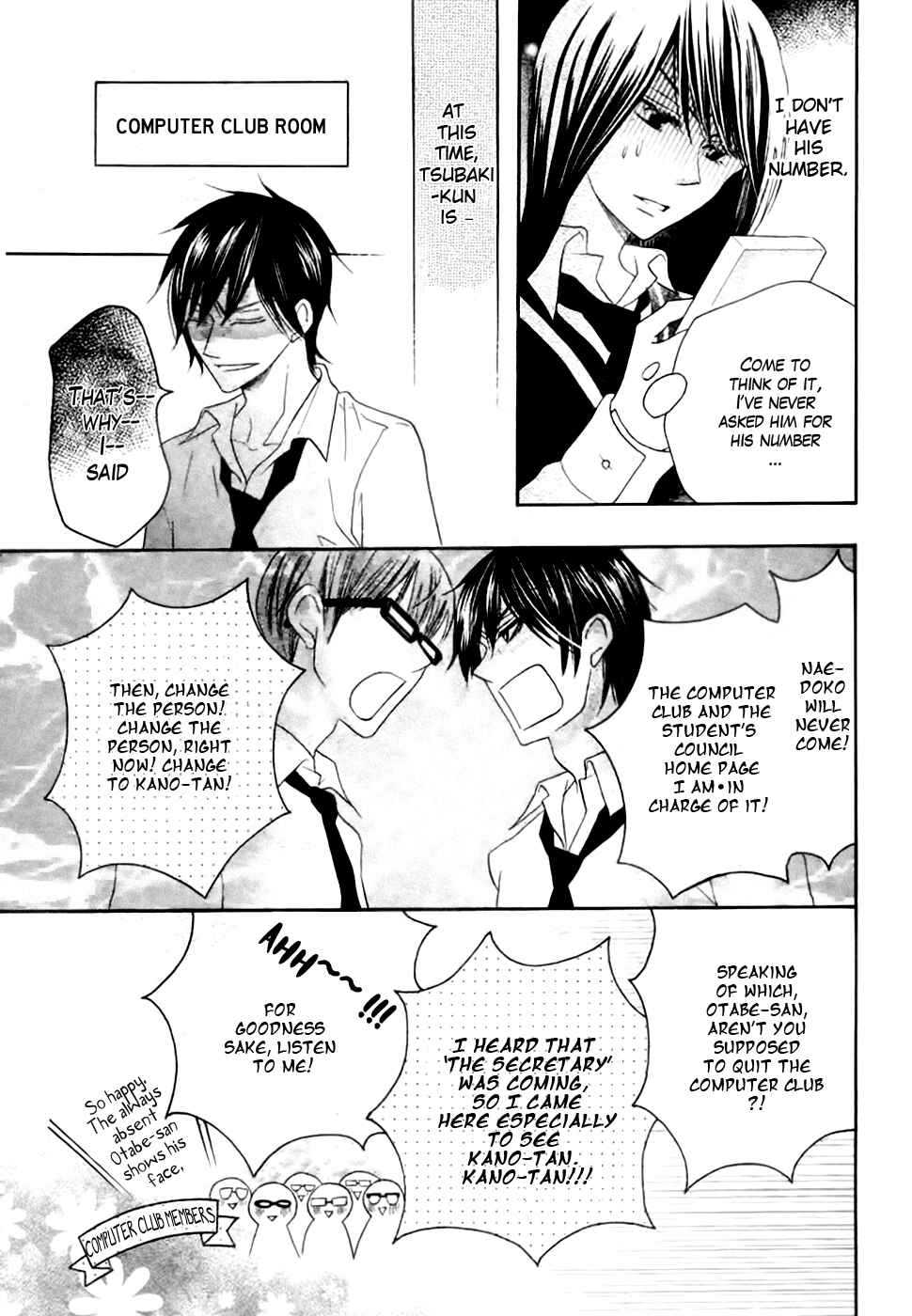 Page 21 Chapter 23 Koi dano Ai dano