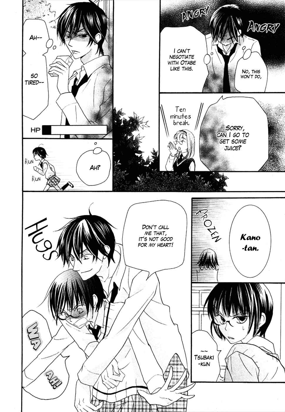 Page 22 Chapter 23 Koi dano Ai dano
