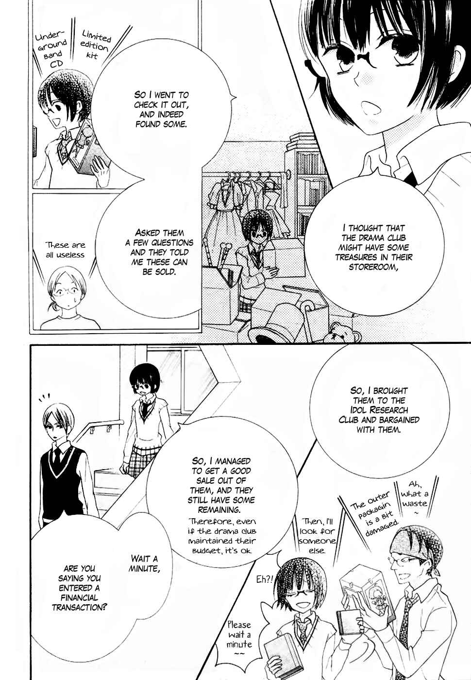 Page 32 Chapter 23 Koi dano Ai dano