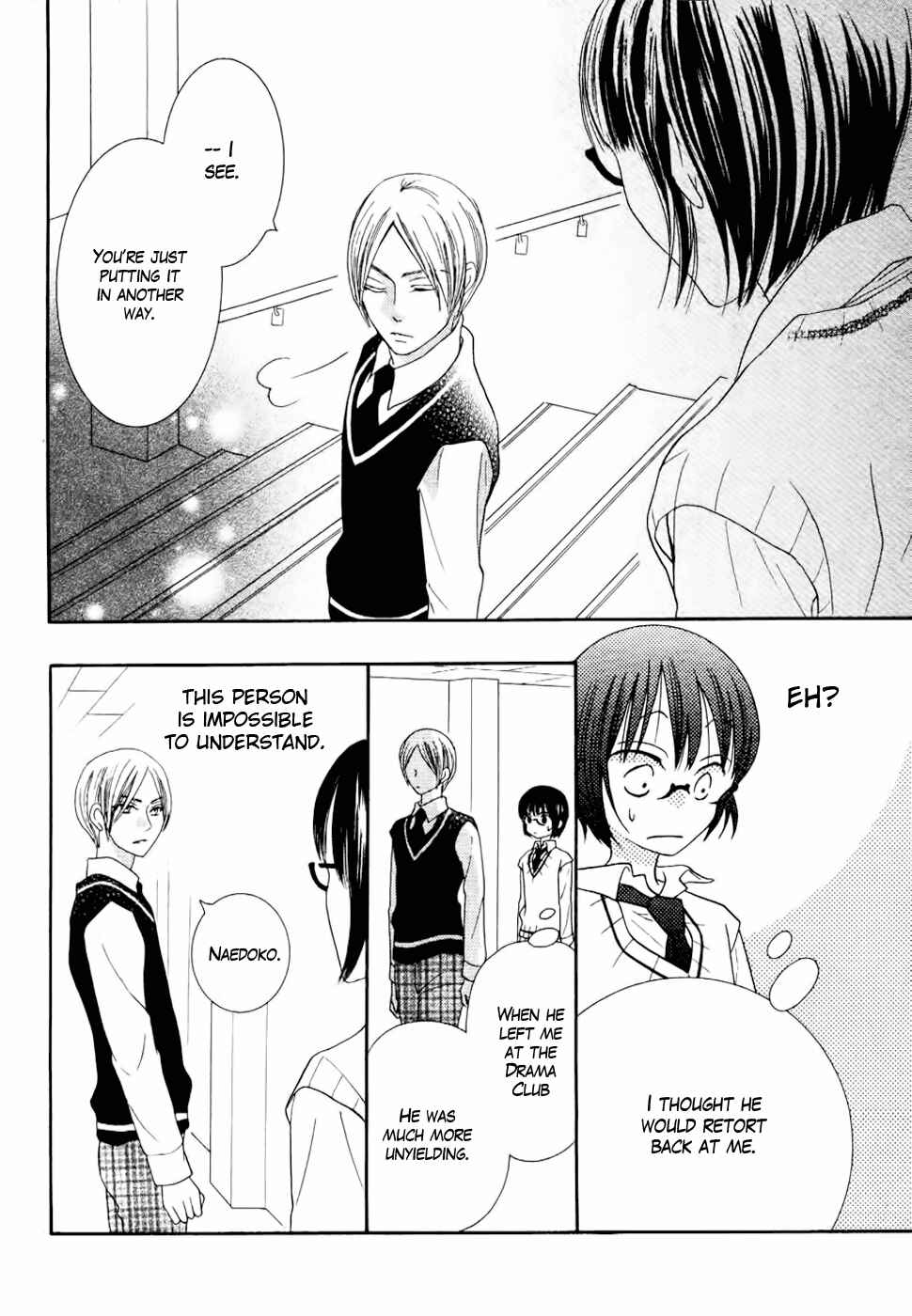Page 35 Chapter 23 Koi dano Ai dano