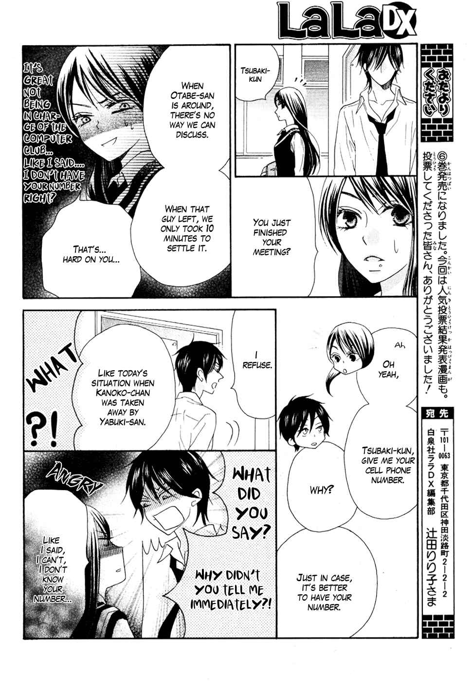 Page 41 Chapter 23 Koi dano Ai dano