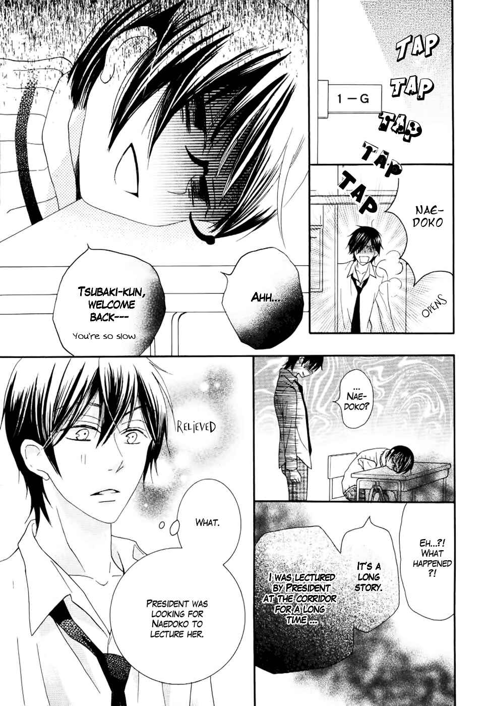 Page 42 Chapter 23 Koi dano Ai dano