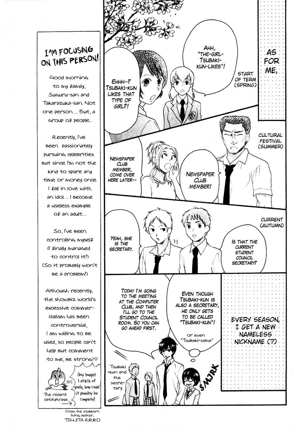 Page 9 Chapter 23 Koi dano Ai dano