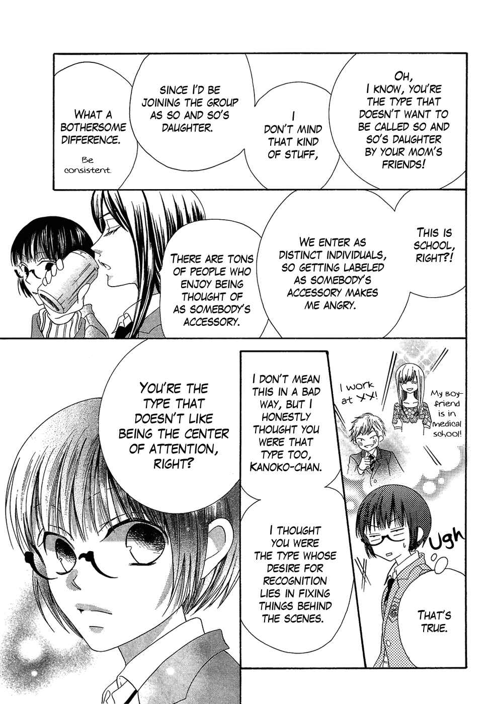 Page 19 Chapter 38 Koi dano Ai dano