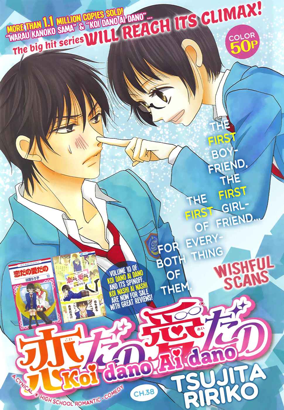Page 3 Chapter 38 Koi dano Ai dano