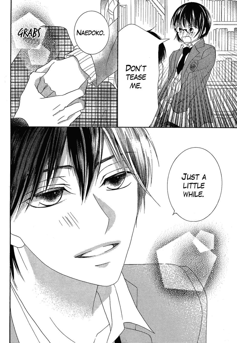 Page 39 Chapter 38 Koi dano Ai dano