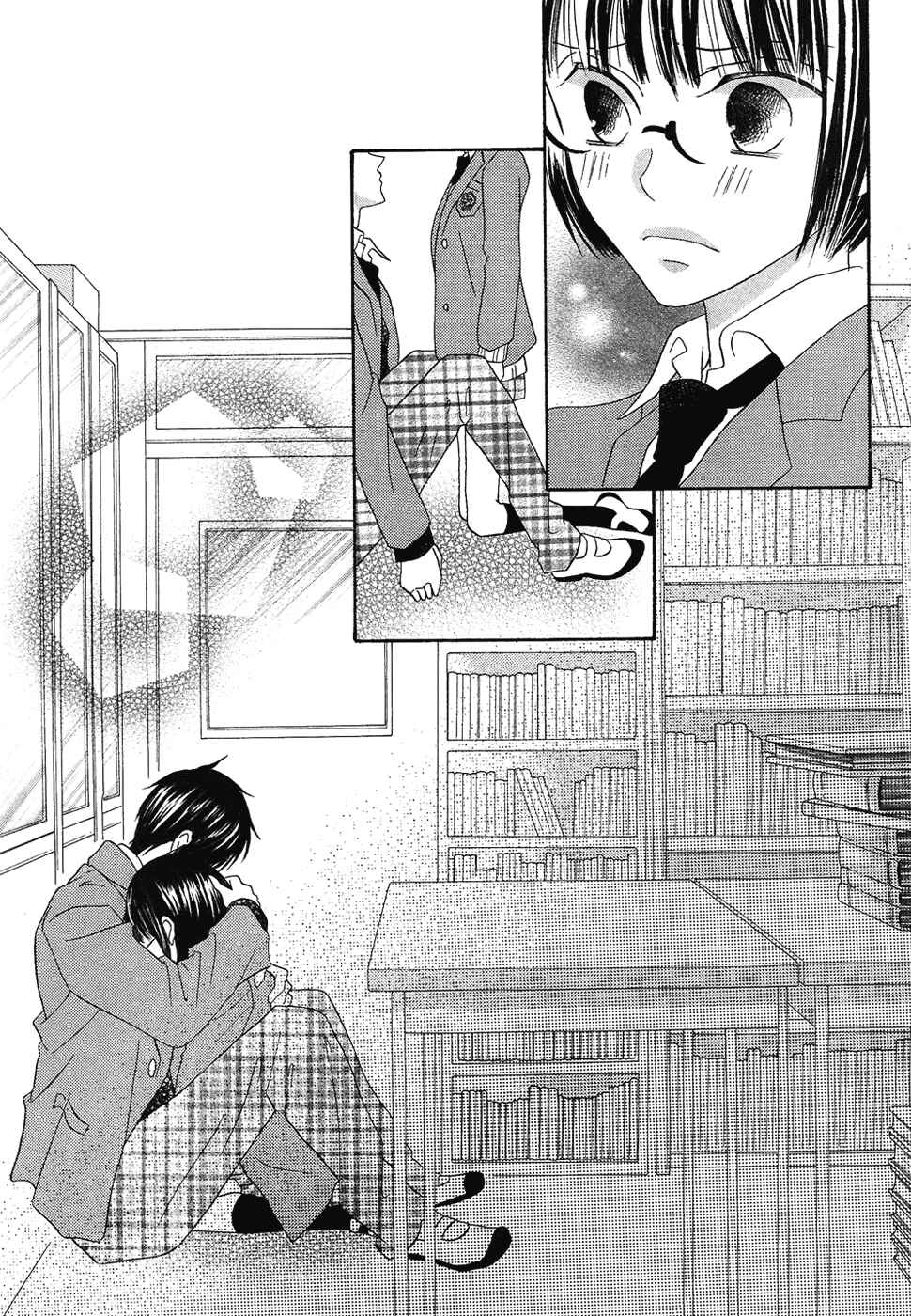 Page 40 Chapter 38 Koi dano Ai dano