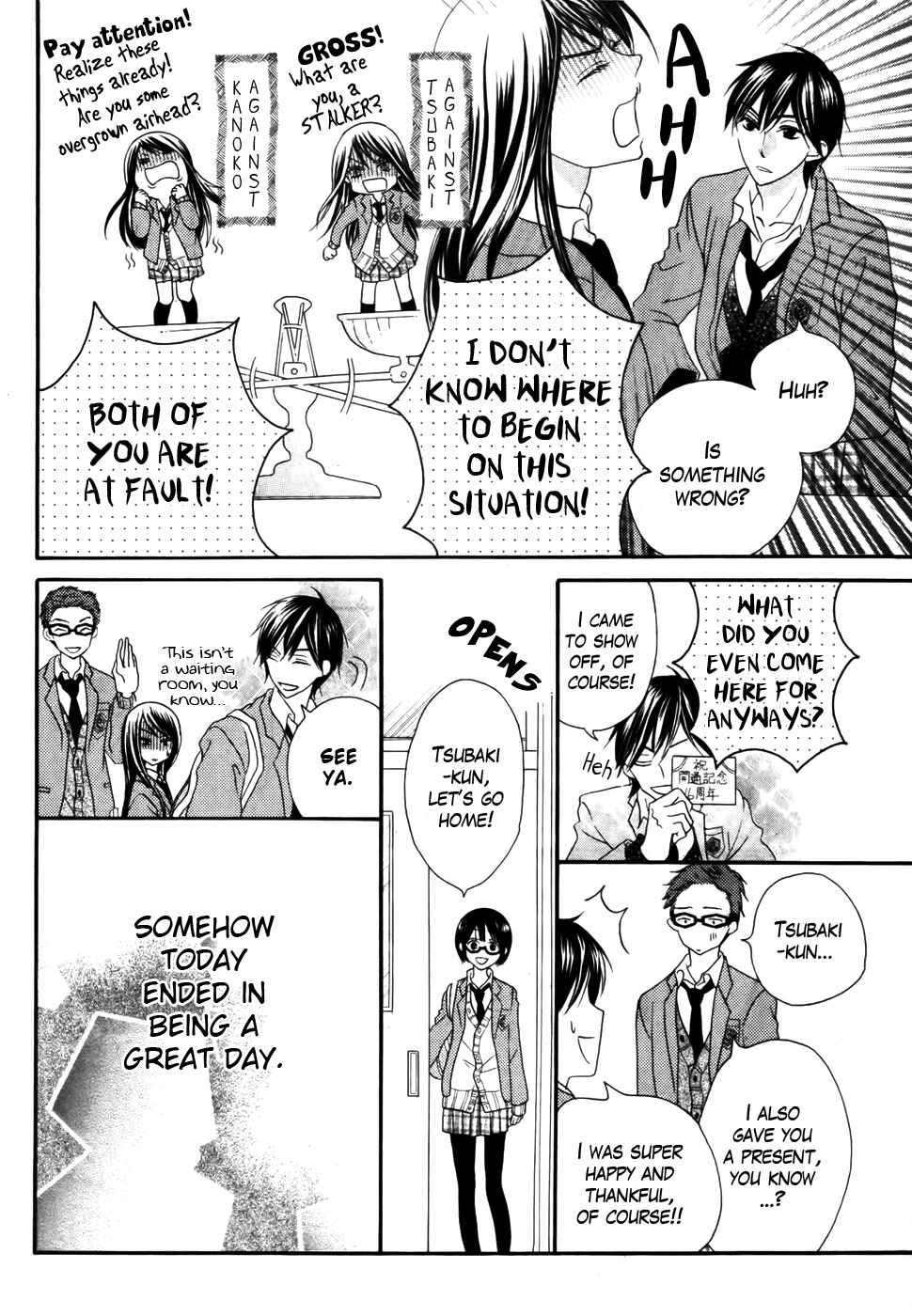 Page 14 Chapter 30 Koi dano Ai dano