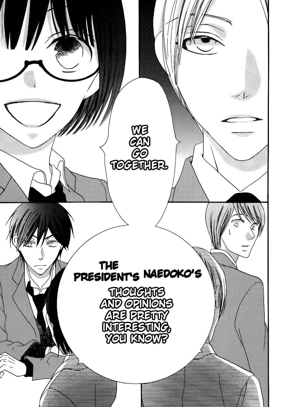 Page 17 Chapter 30 Koi dano Ai dano