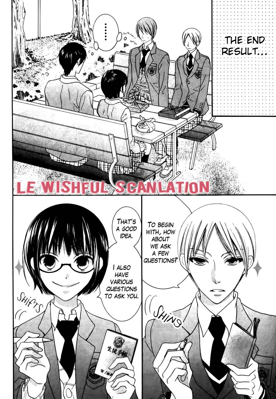 Page 18 Chapter 30 Koi dano Ai dano