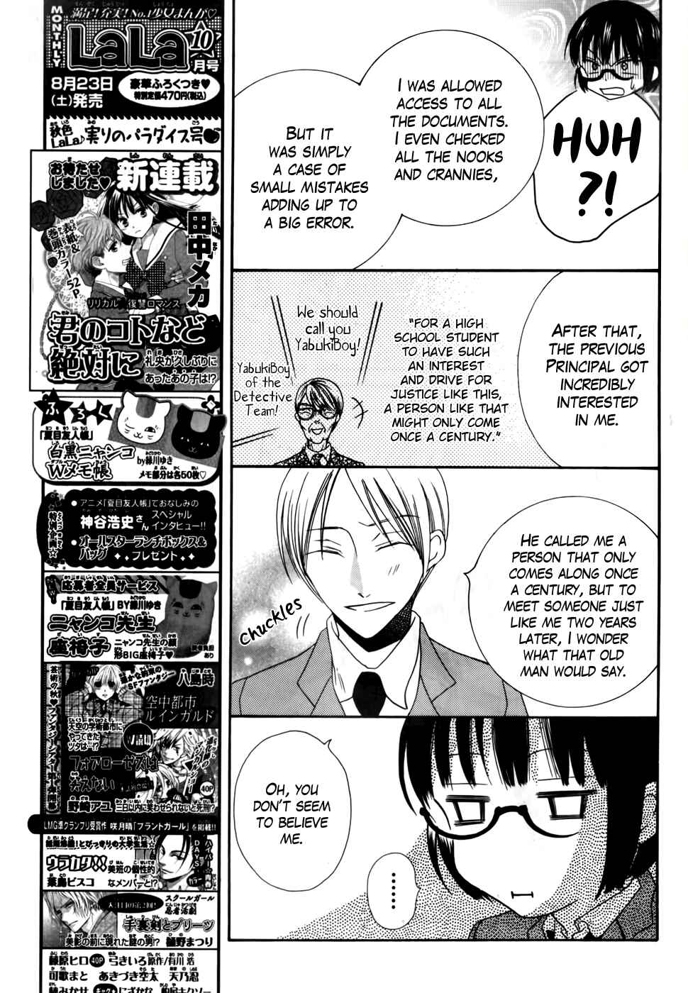 Page 37 Chapter 30 Koi dano Ai dano