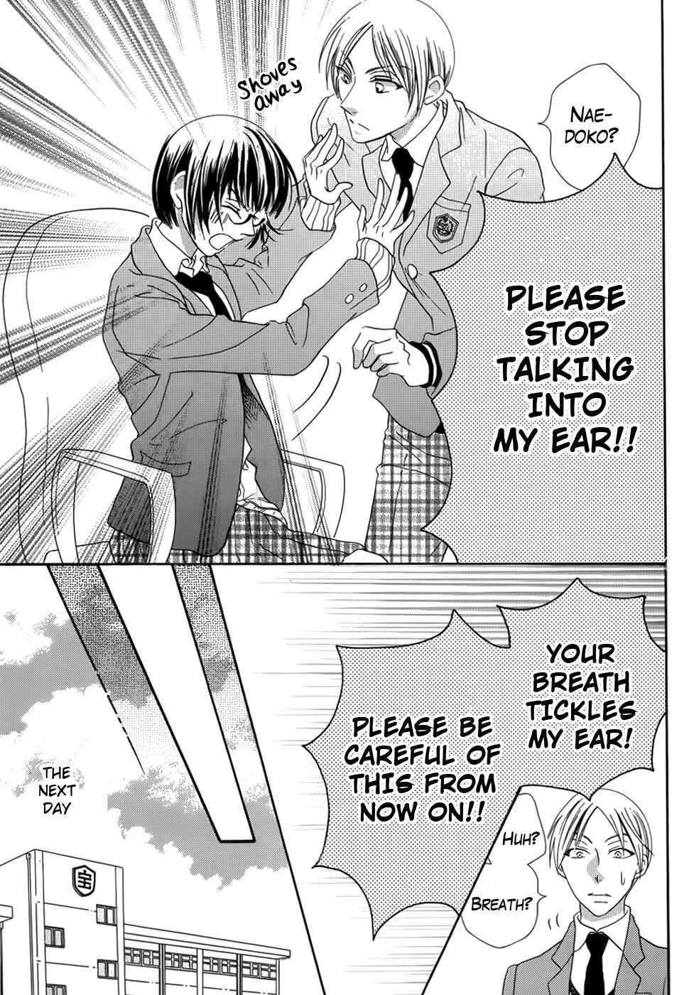 Page 41 Chapter 30 Koi dano Ai dano