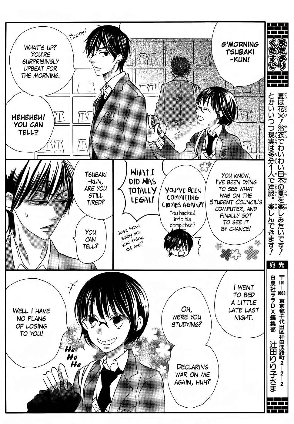 Page 42 Chapter 30 Koi dano Ai dano