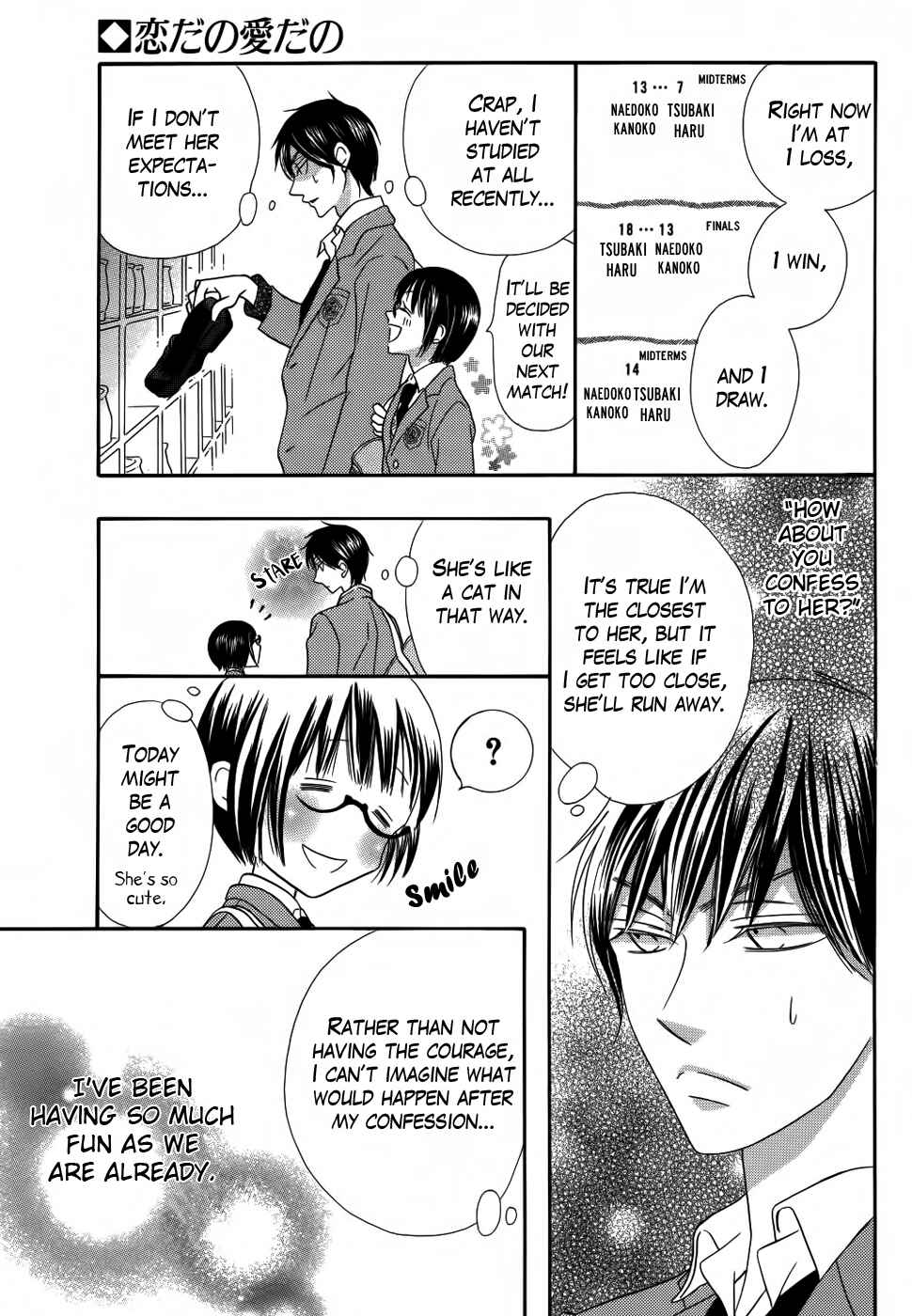 Page 43 Chapter 30 Koi dano Ai dano