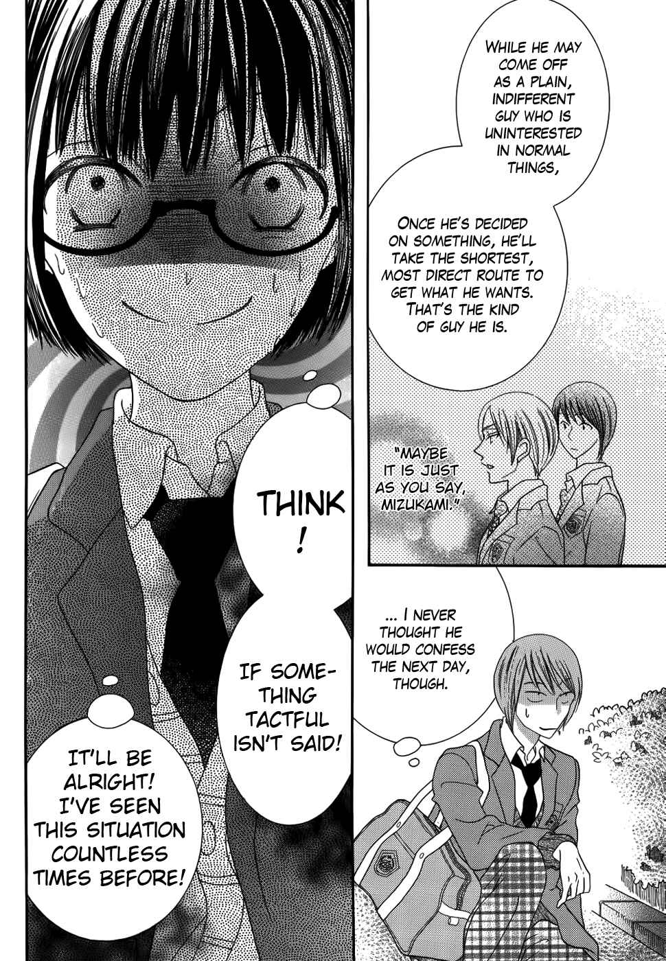 Page 48 Chapter 30 Koi dano Ai dano