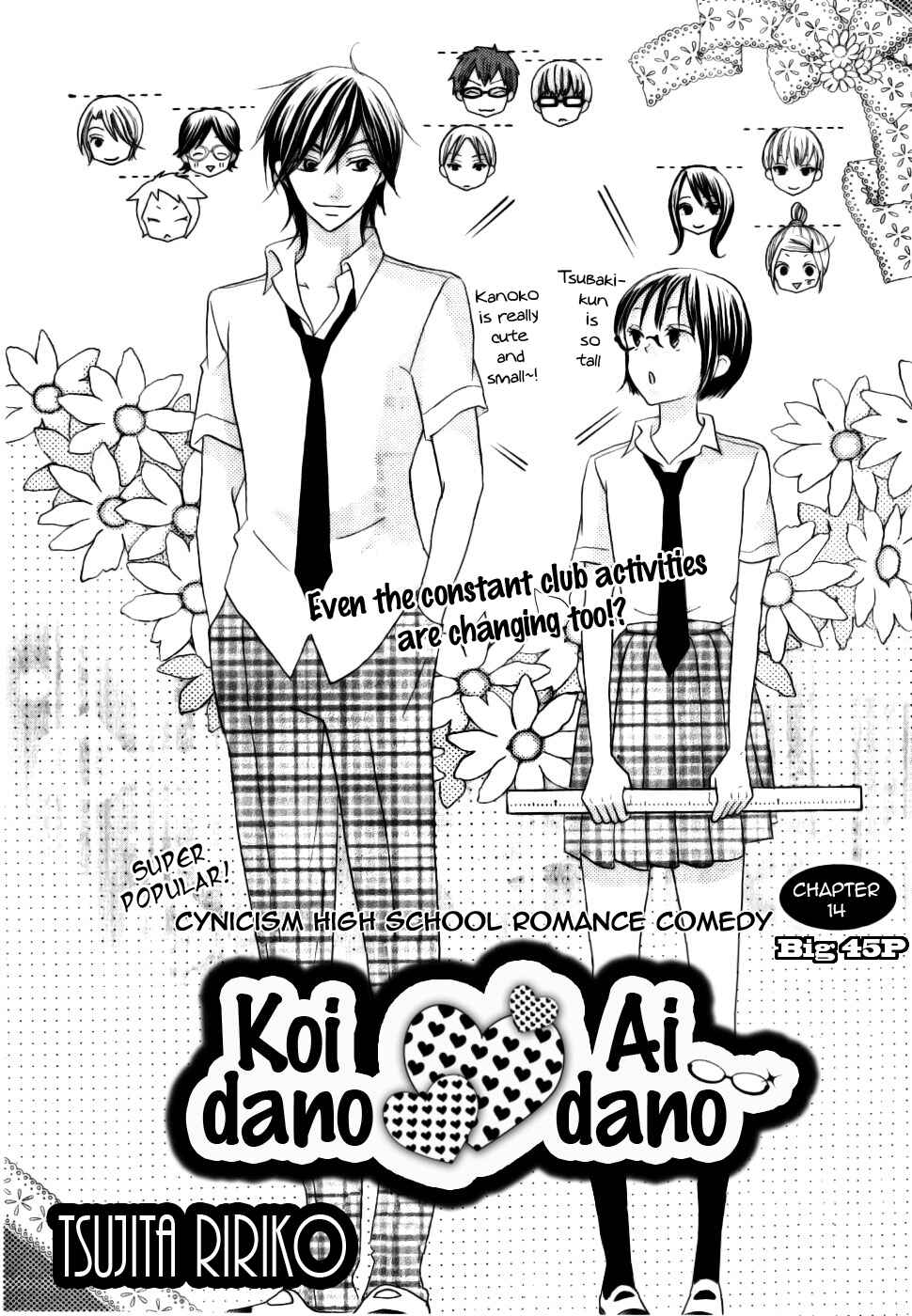 Page 1 Chapter 14 Koi dano Ai dano
