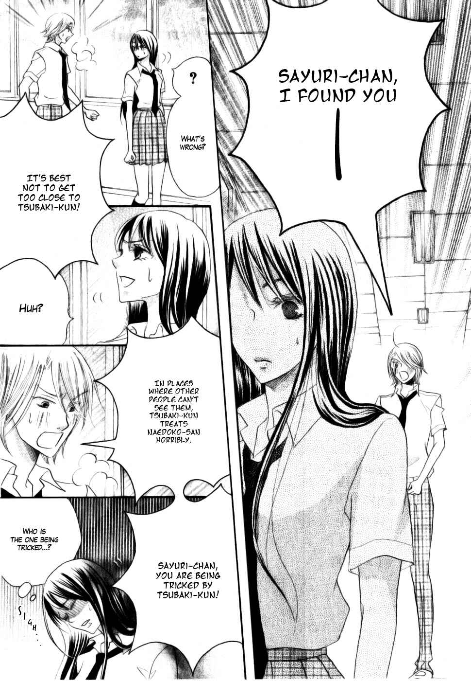 Page 22 Chapter 14 Koi dano Ai dano