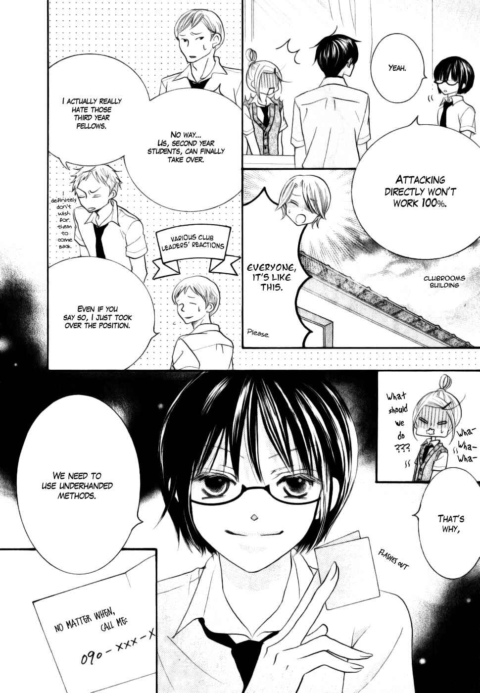 Page 29 Chapter 14 Koi dano Ai dano