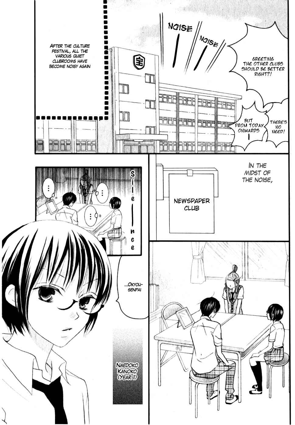 Page 3 Chapter 14 Koi dano Ai dano