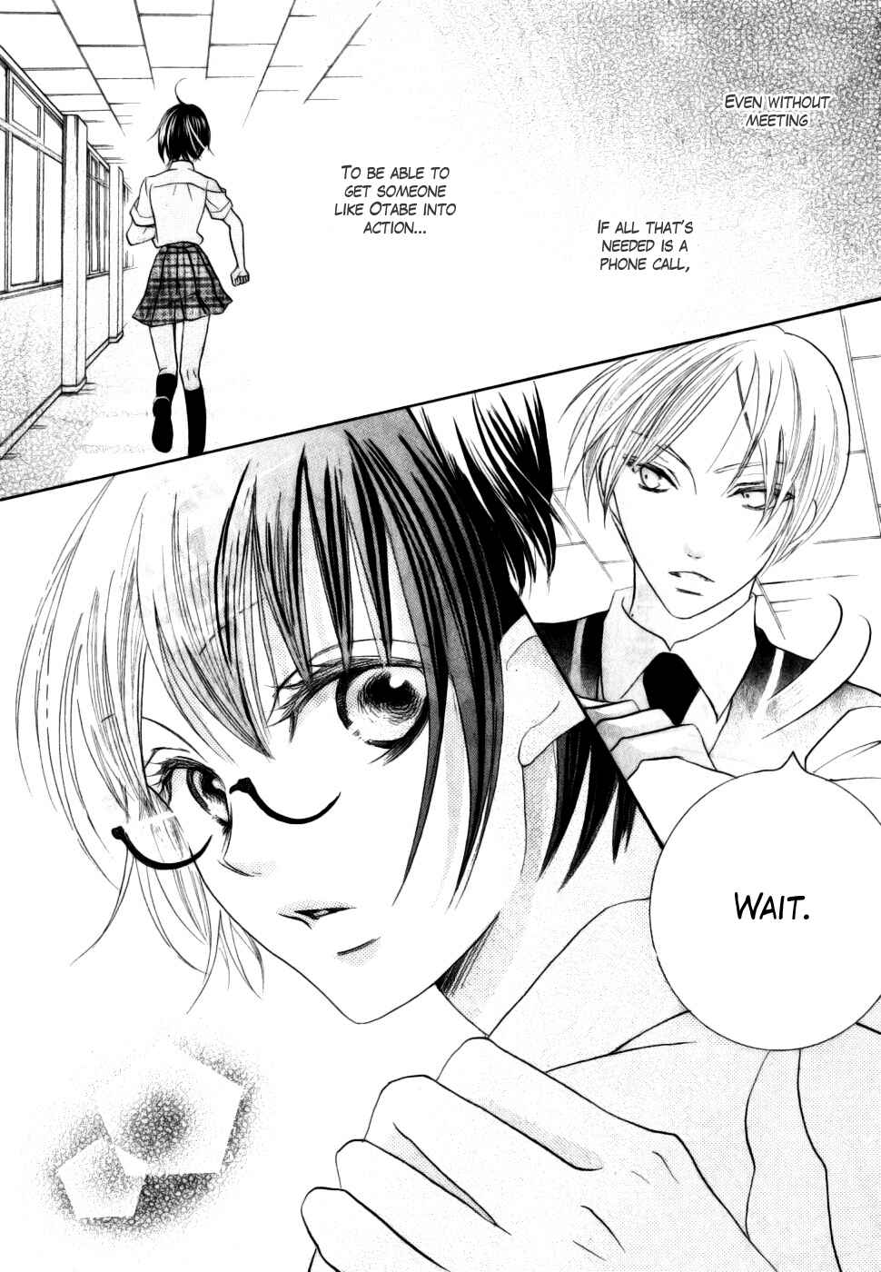 Page 33 Chapter 14 Koi dano Ai dano