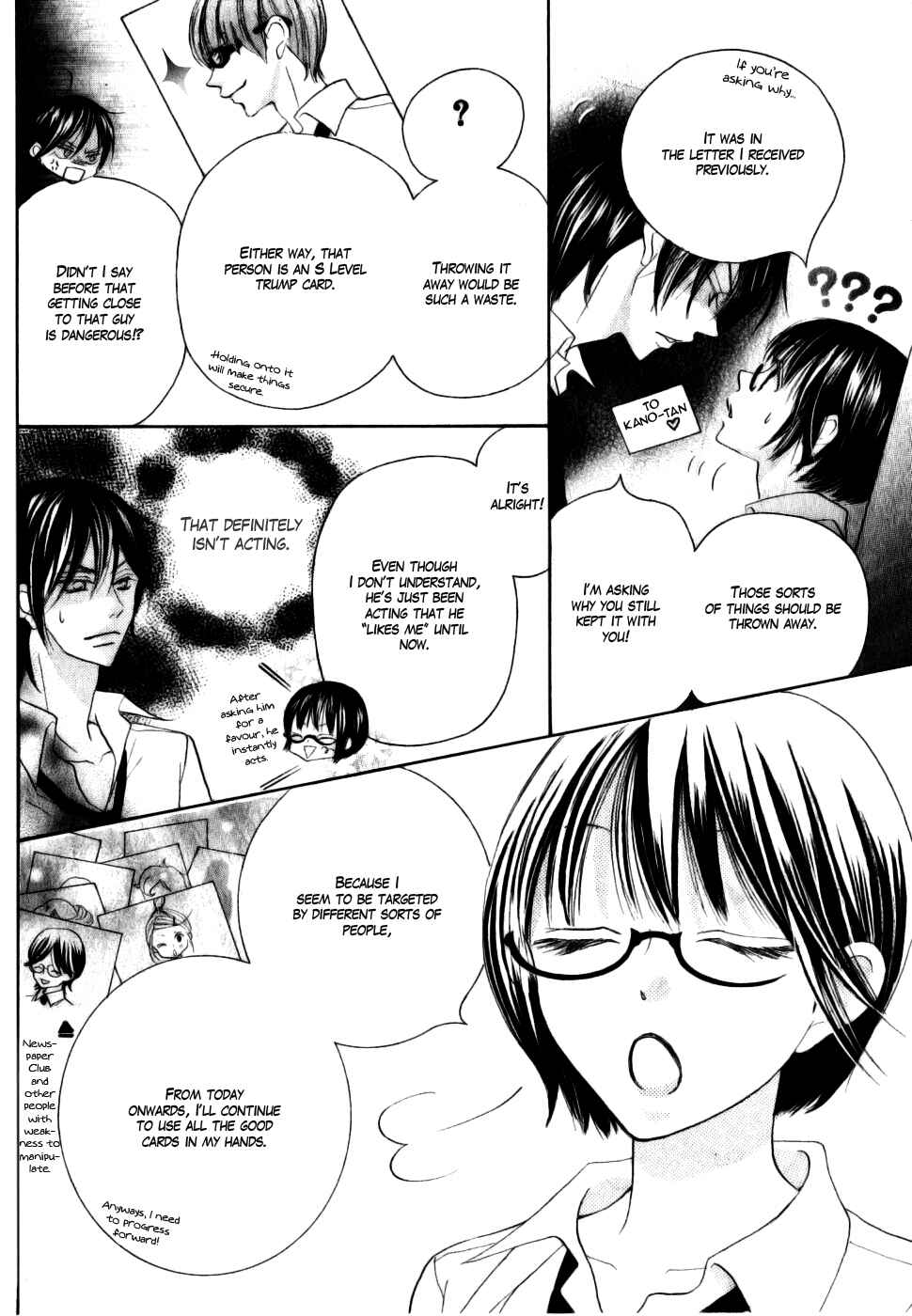 Page 38 Chapter 14 Koi dano Ai dano