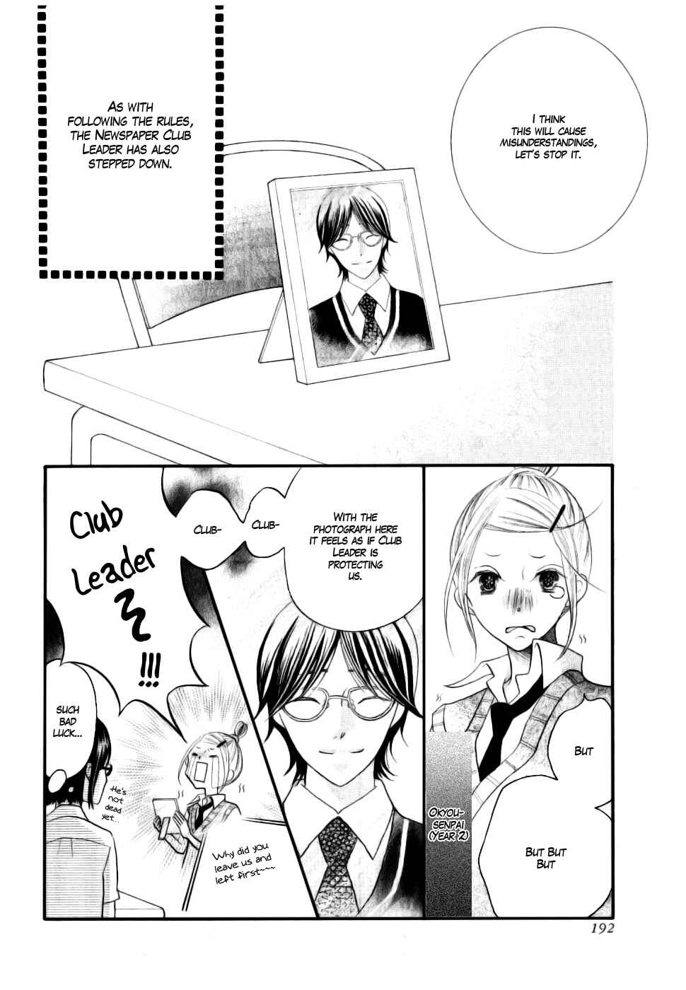 Page 4 Chapter 14 Koi dano Ai dano