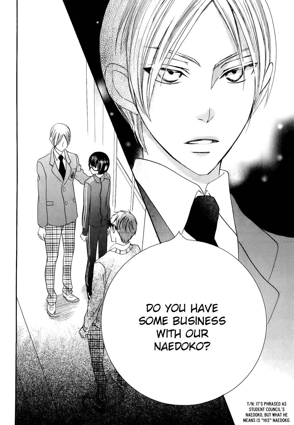 Page 12 Chapter 26 Koi dano Ai dano