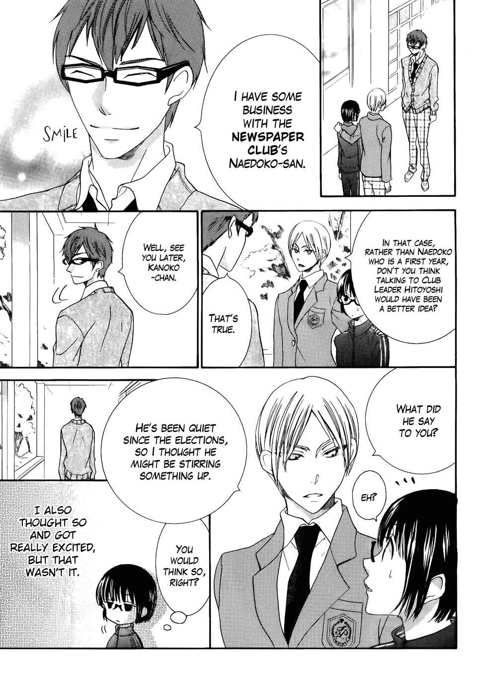 Page 13 Chapter 26 Koi dano Ai dano