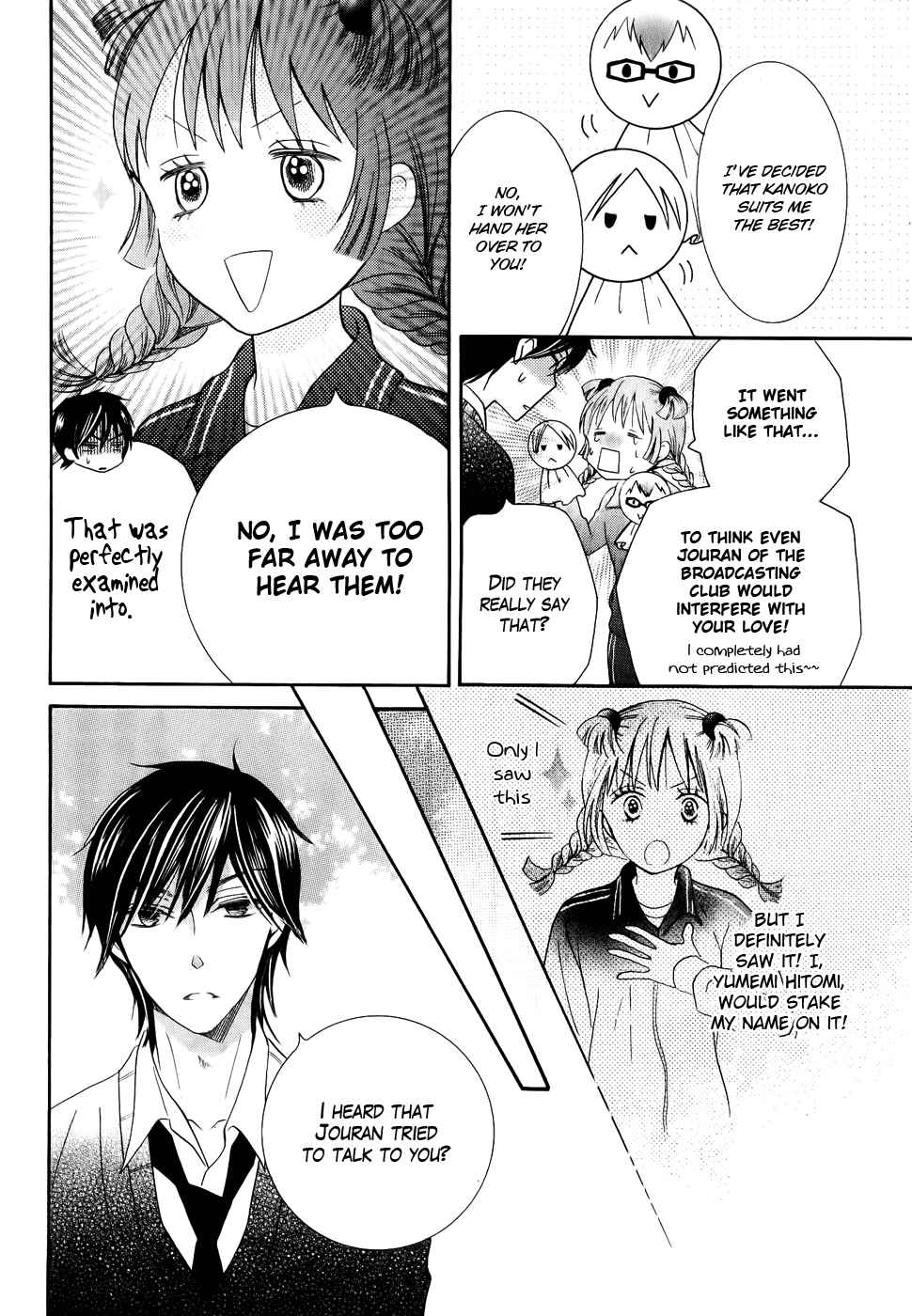 Page 16 Chapter 26 Koi dano Ai dano