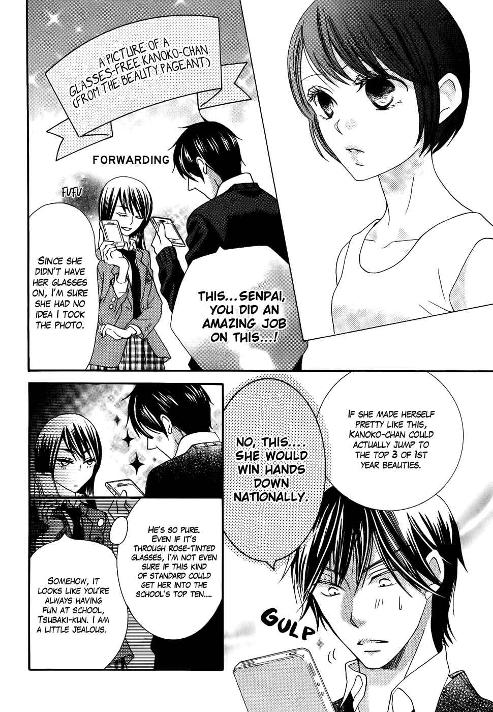 Page 20 Chapter 26 Koi dano Ai dano