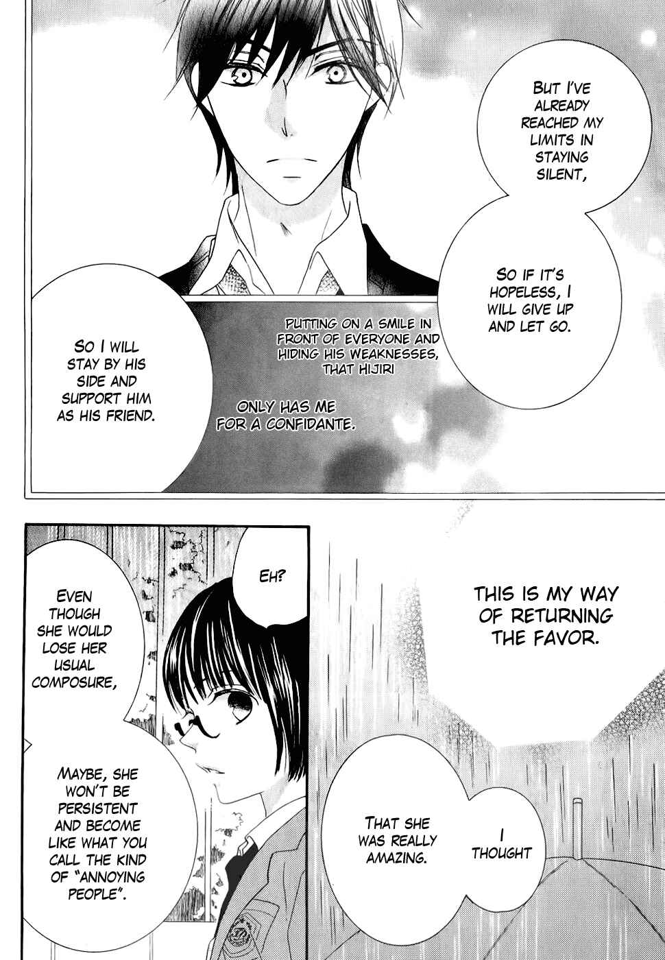 Page 34 Chapter 26 Koi dano Ai dano