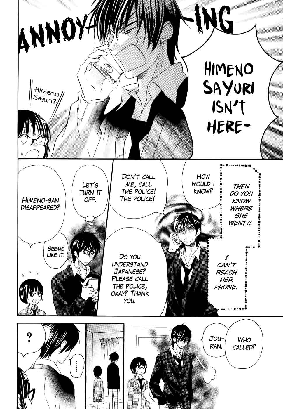 Page 46 Chapter 26 Koi dano Ai dano