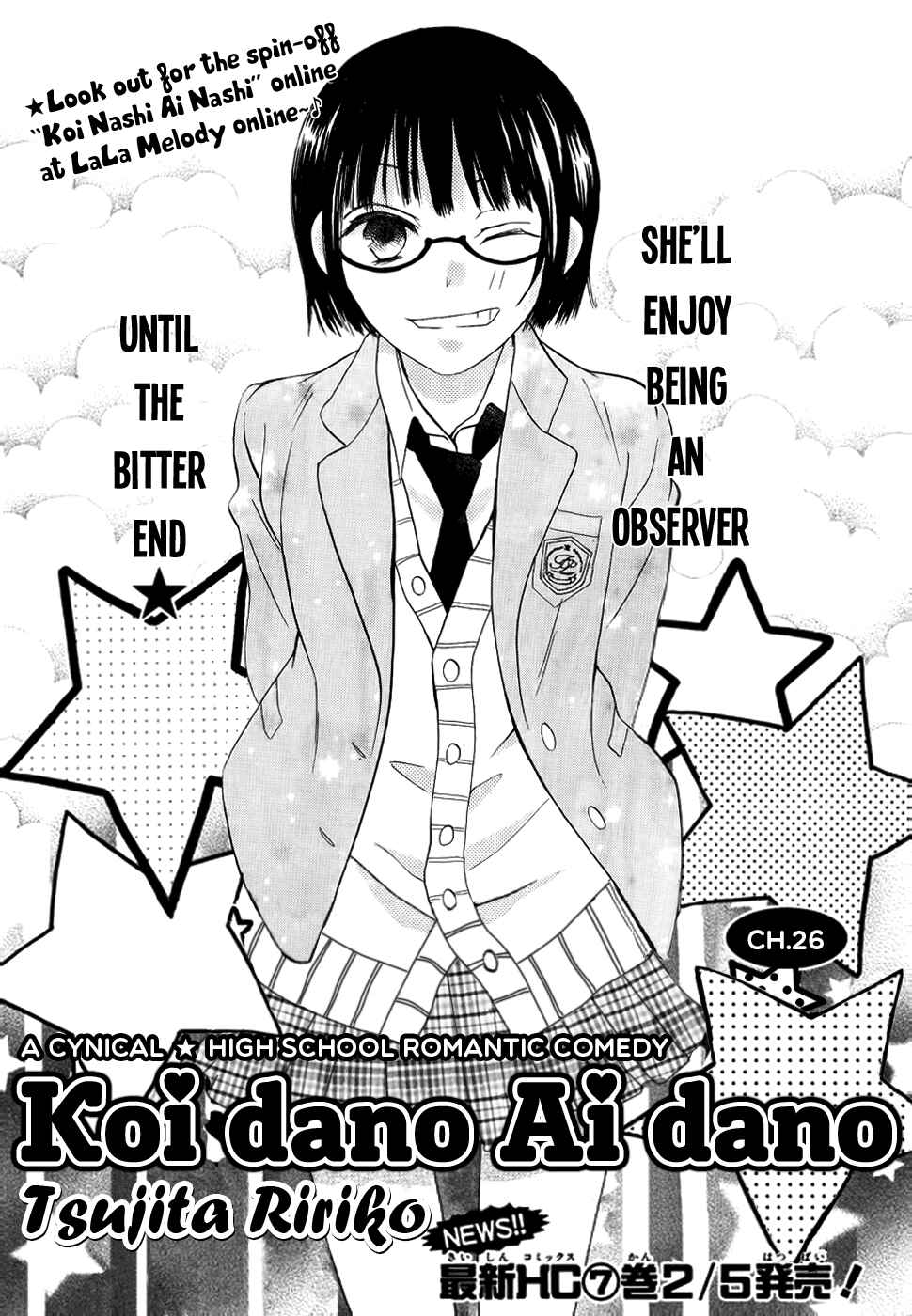 Page 5 Chapter 26 Koi dano Ai dano