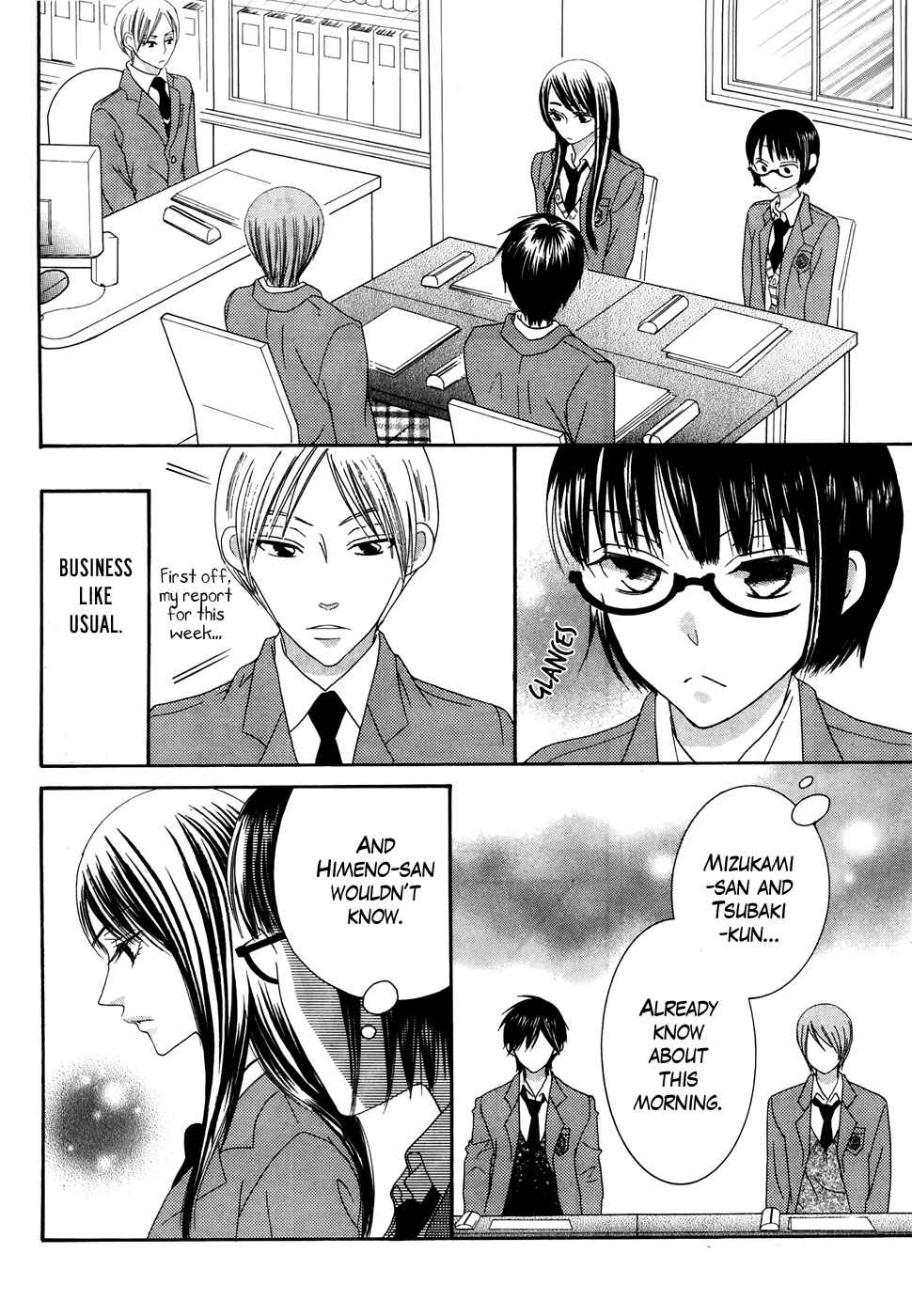 Page 10 Chapter 31 Koi dano Ai dano