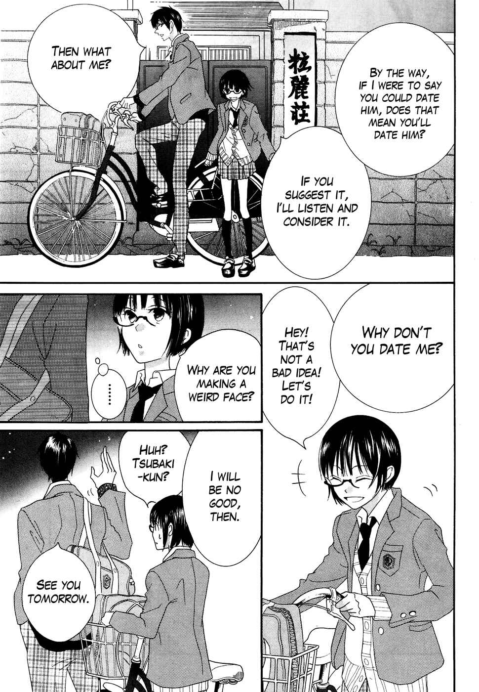 Page 13 Chapter 31 Koi dano Ai dano