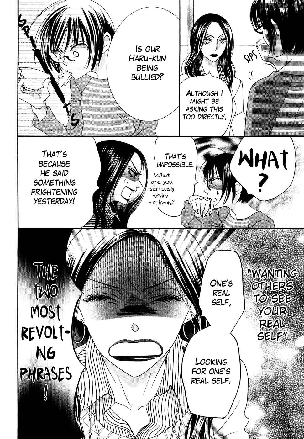 Page 18 Chapter 31 Koi dano Ai dano