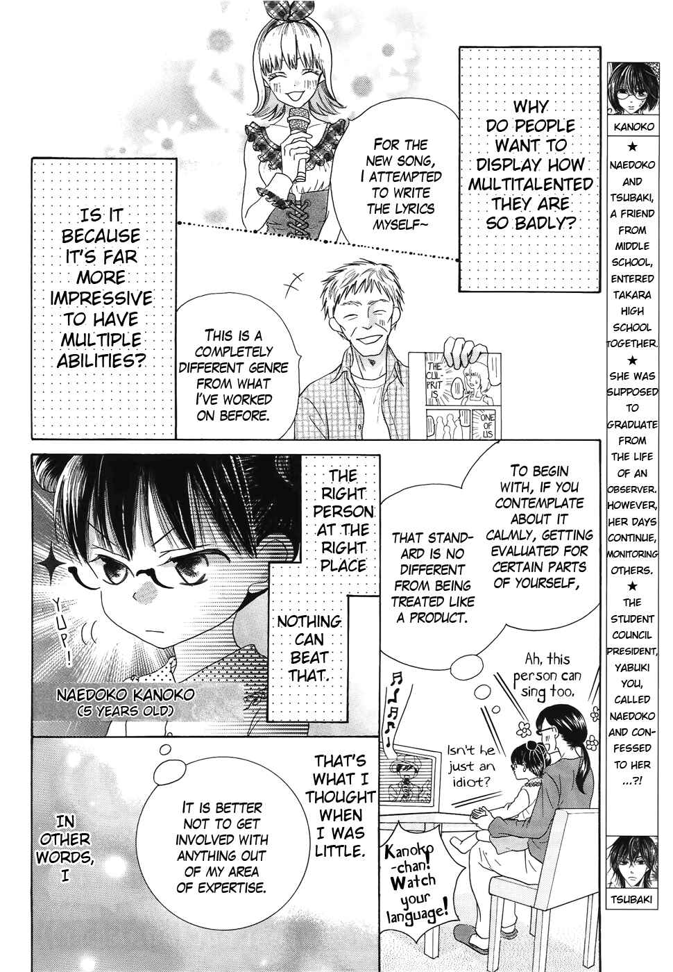 Page 2 Chapter 31 Koi dano Ai dano