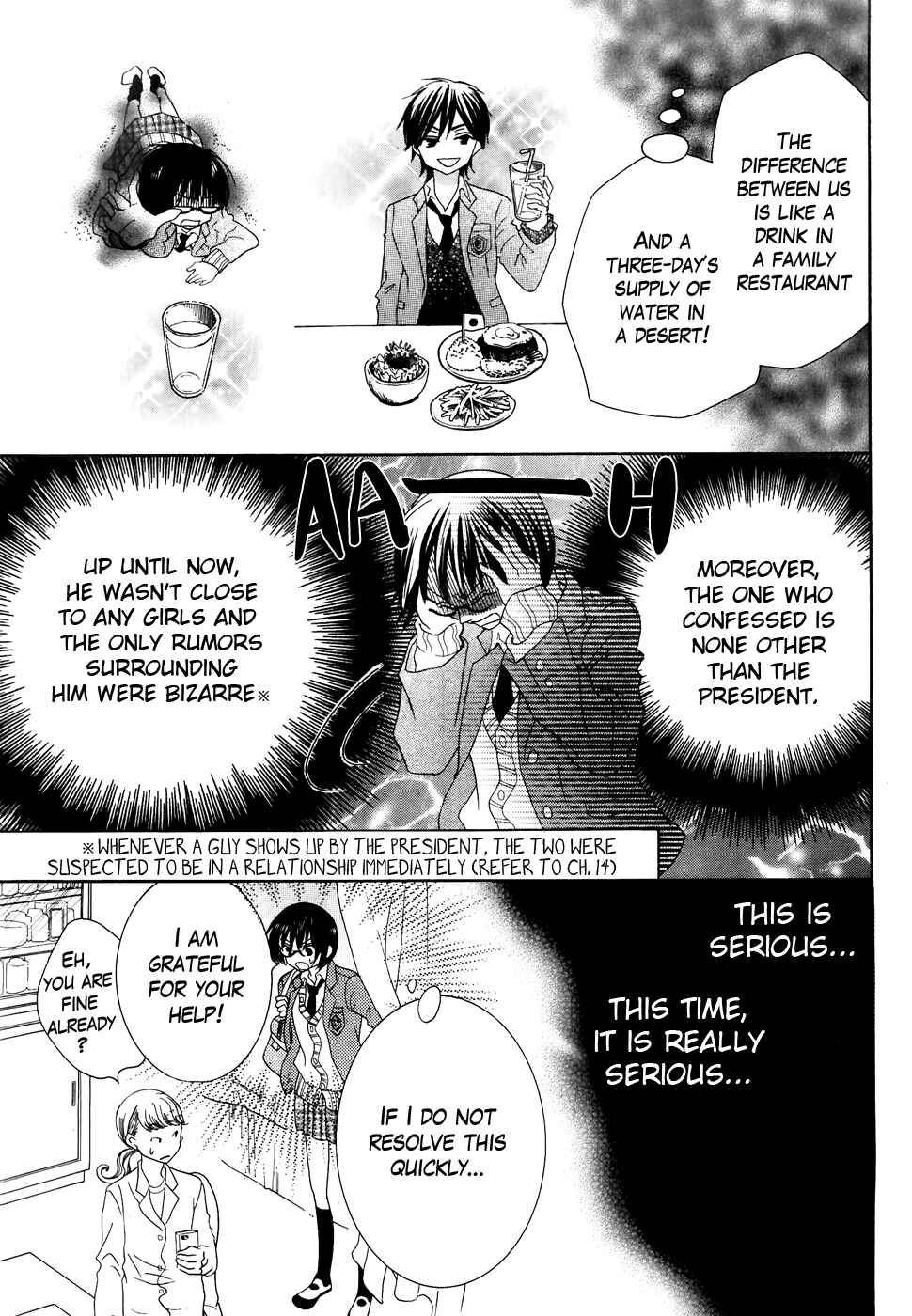 Page 5 Chapter 31 Koi dano Ai dano