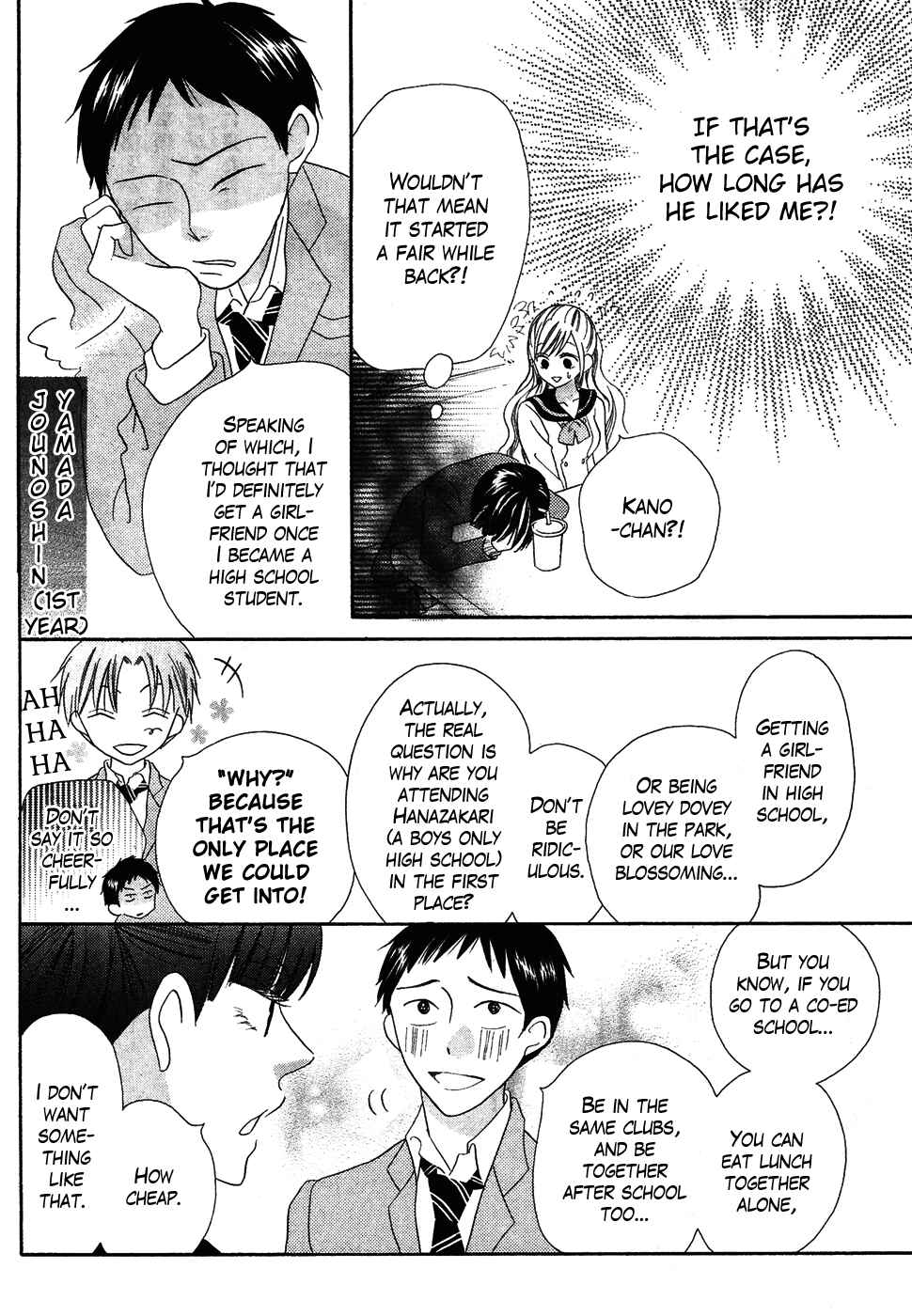 Page 18 Chapter 35 Koi dano Ai dano