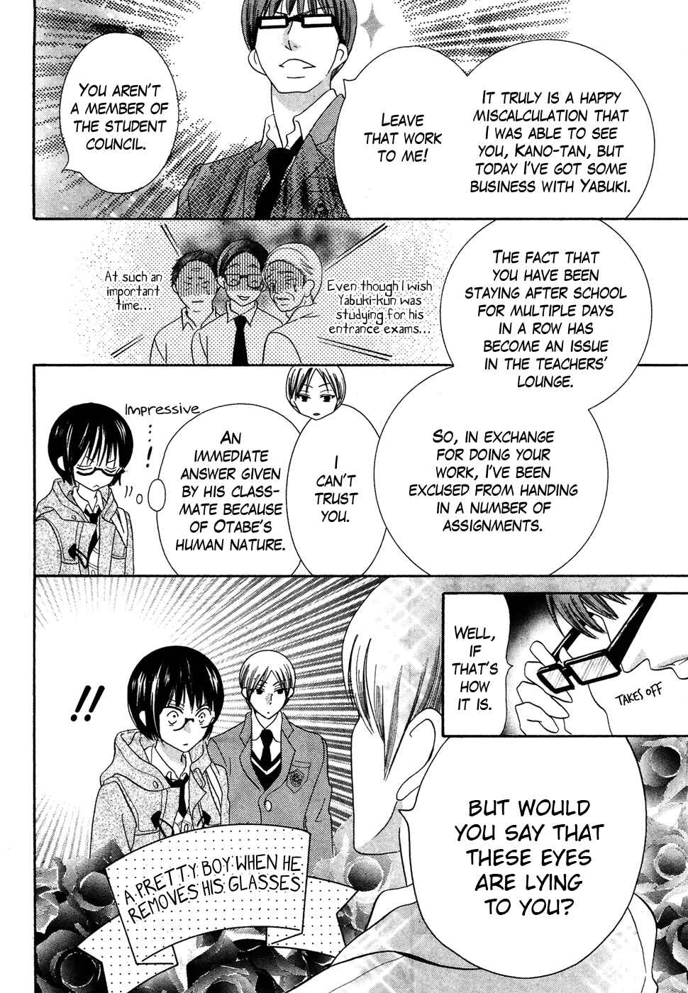 Page 28 Chapter 35 Koi dano Ai dano