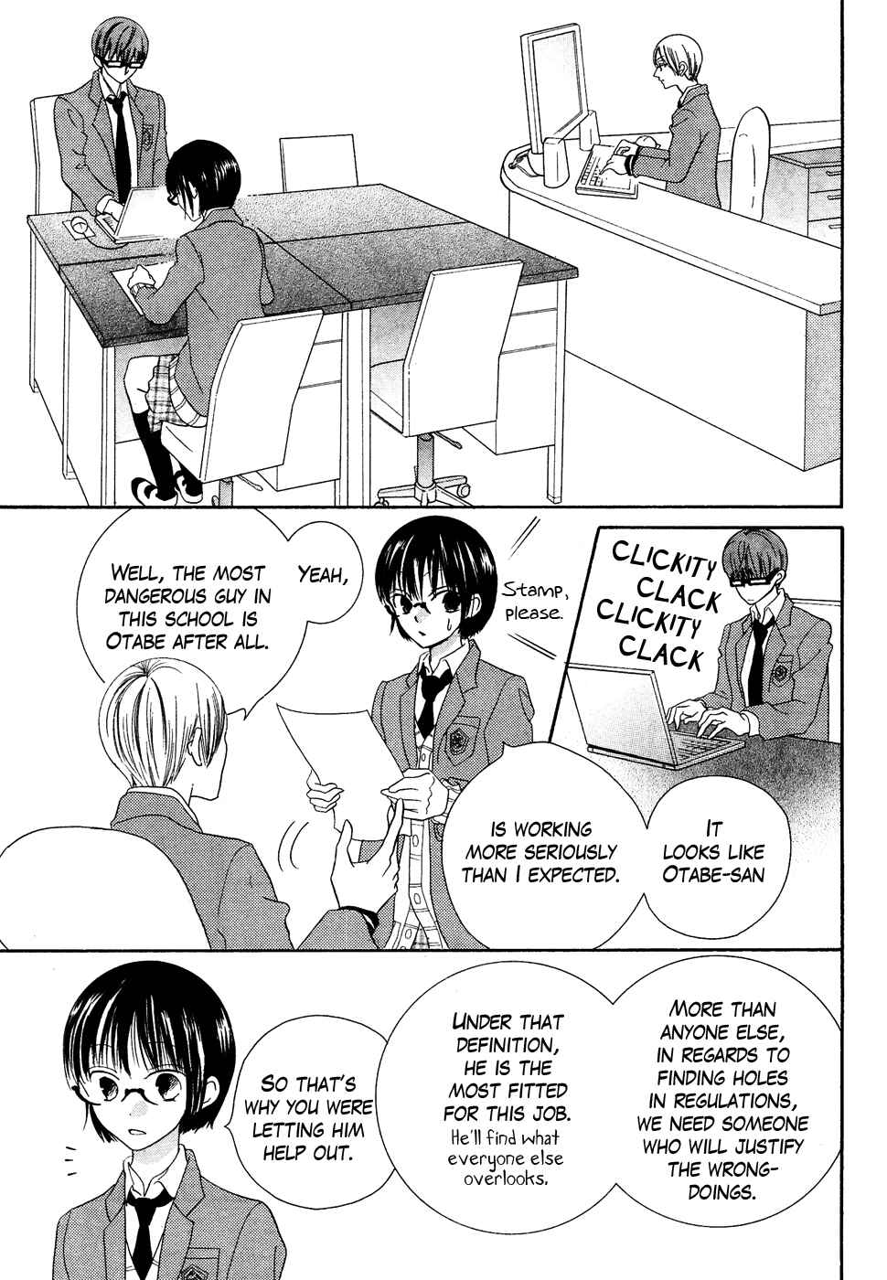 Page 29 Chapter 35 Koi dano Ai dano