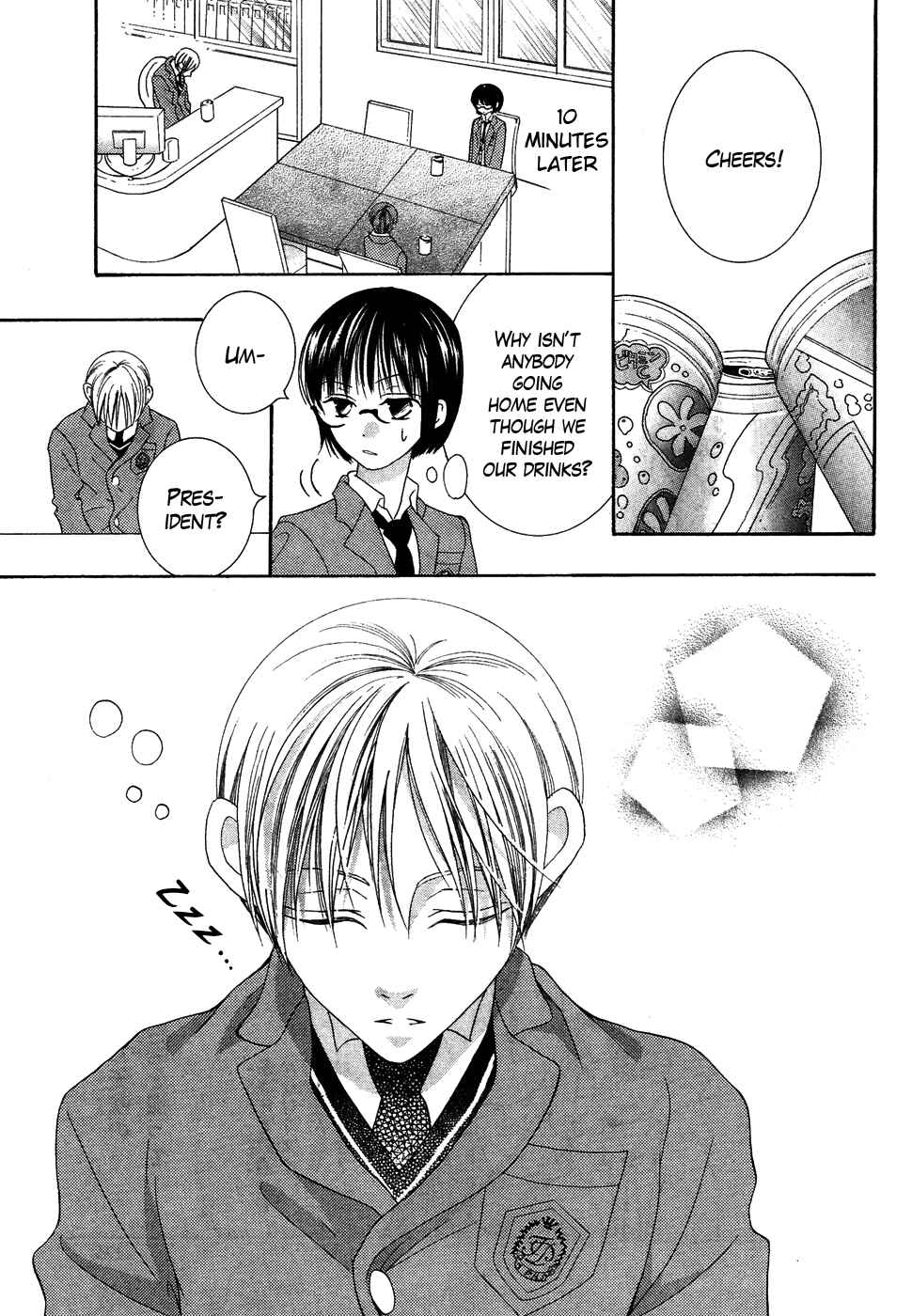 Page 31 Chapter 35 Koi dano Ai dano