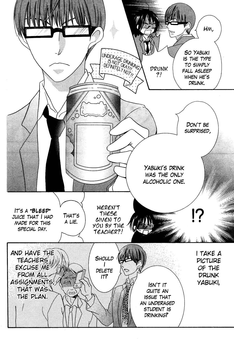 Page 32 Chapter 35 Koi dano Ai dano