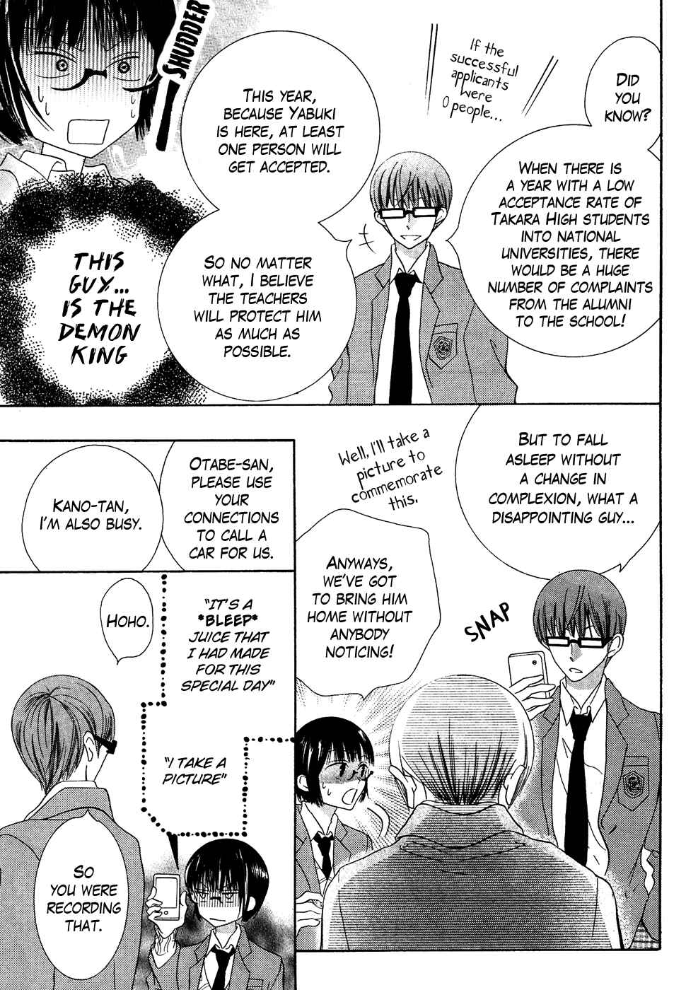 Page 33 Chapter 35 Koi dano Ai dano