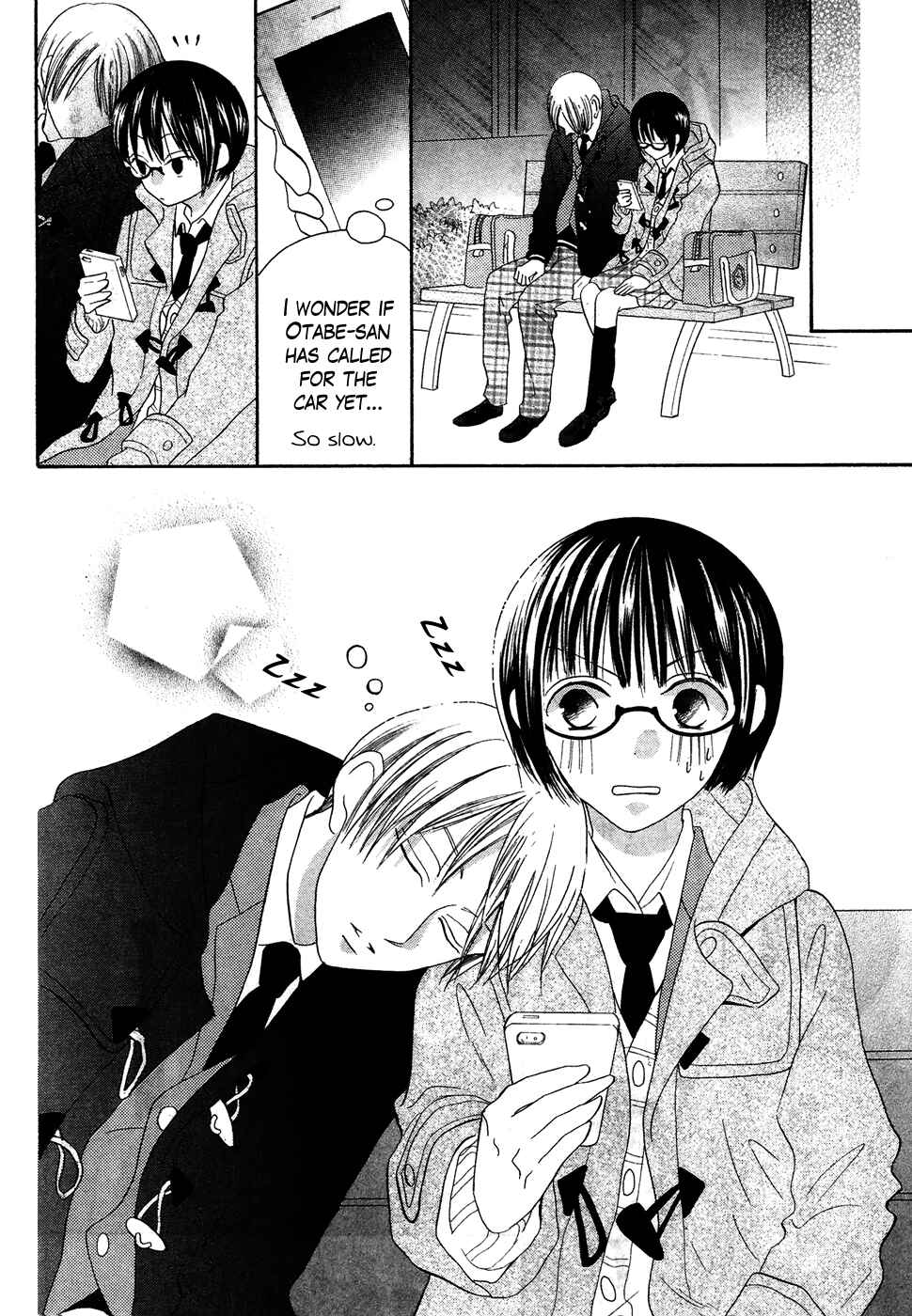Page 34 Chapter 35 Koi dano Ai dano